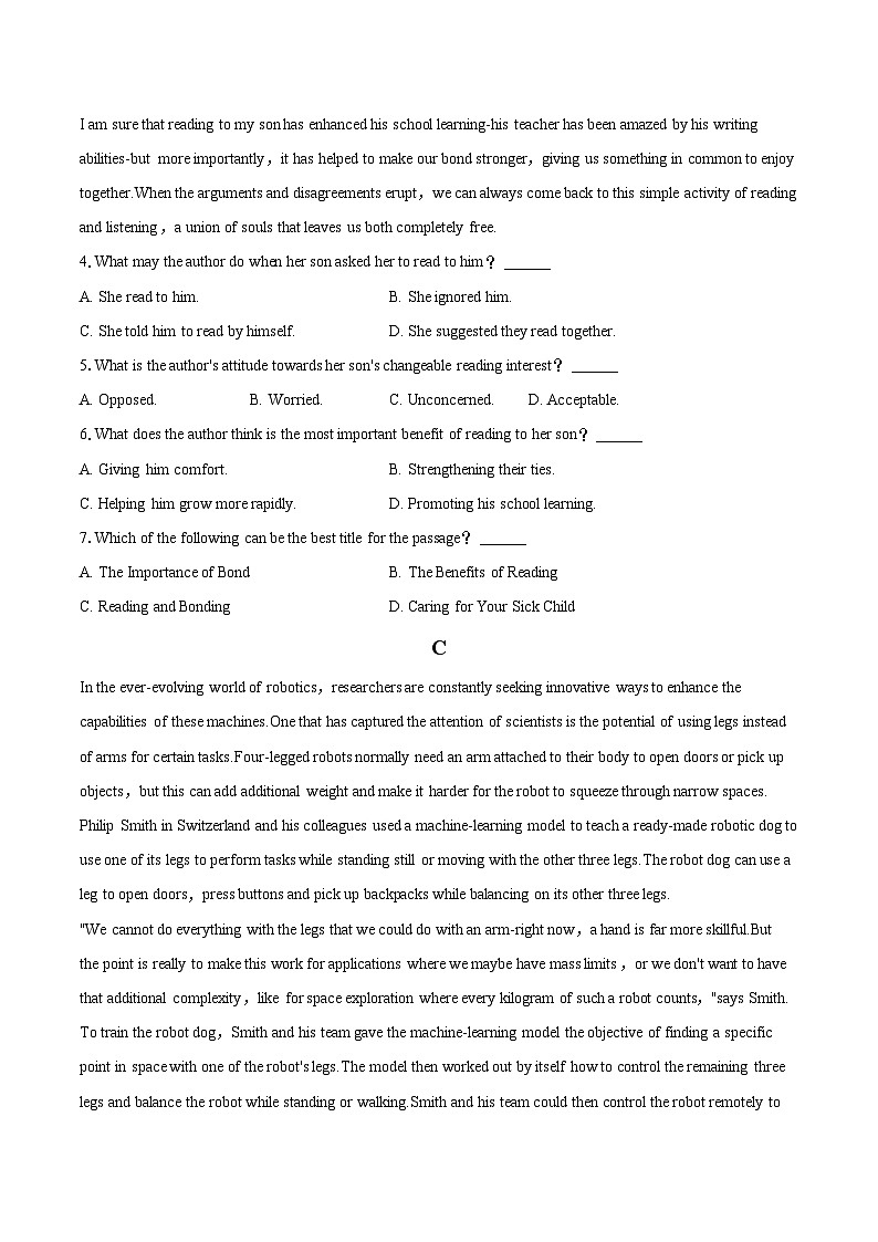 2024年黑龙江省大庆市高考英语第三次质检试卷（含详细答案解析）第3页