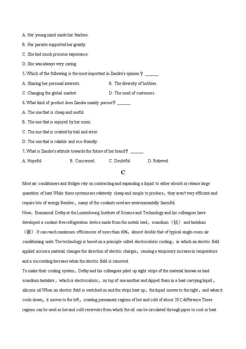 2024年广东省百校高考英语调研试卷（2月份）（含详细答案解析）03