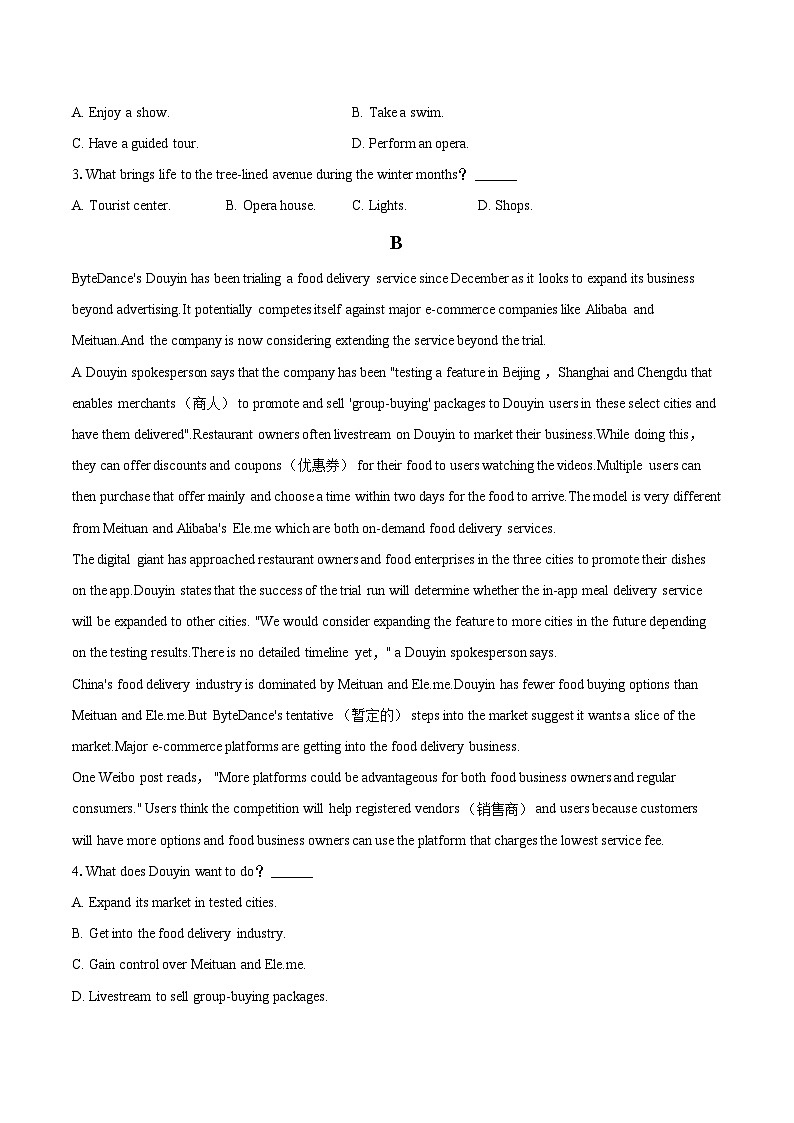 2024年湖南省长沙市高考英语适应性试卷（1月份）（含详细答案解析）02