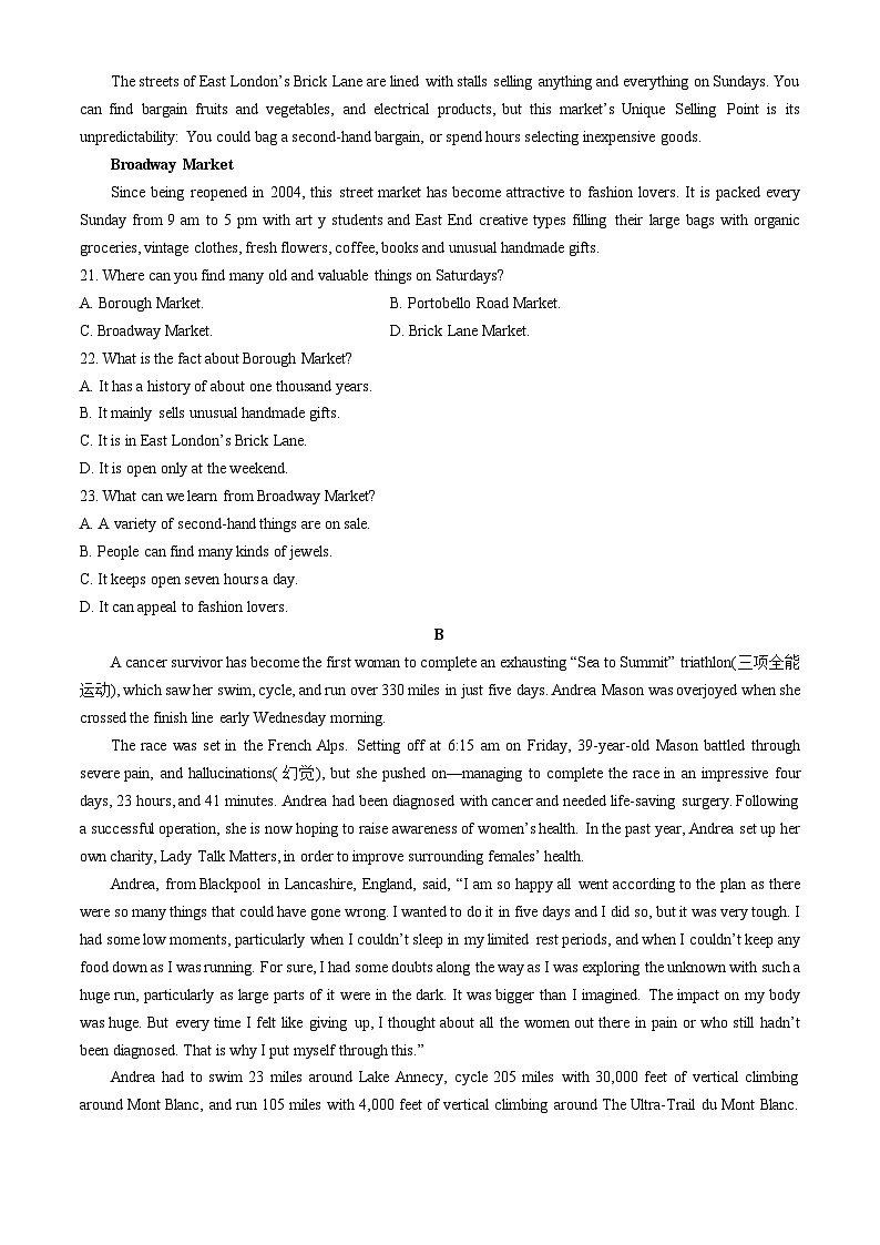 广东省深圳市名校联考2023-2024学年高一下学期4月期中考试英语试卷（Word版附解析）03