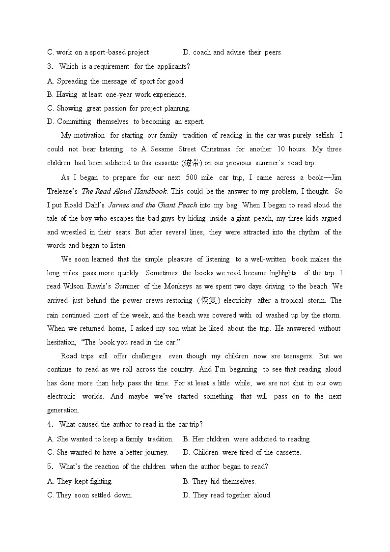 云南省楚雄彝族自治州民族中学2024届高三下学期一模考试英语试卷(含答案)02