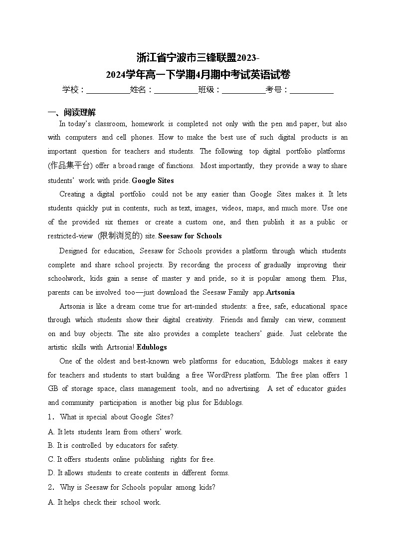 浙江省宁波市三锋联盟2023-2024学年高一下学期4月期中考试英语试卷(含答案)第1页