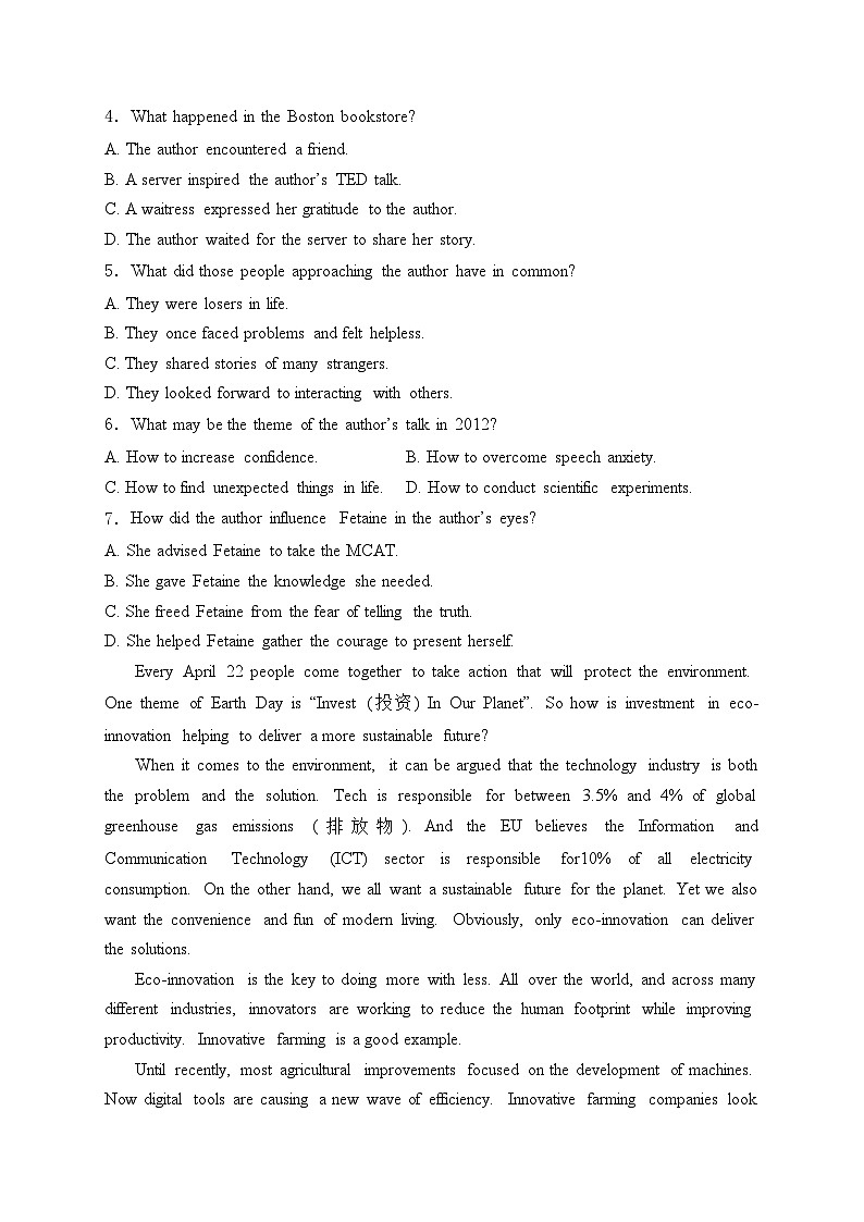 浙江省宁波市三锋联盟2023-2024学年高一下学期4月期中考试英语试卷(含答案)第3页