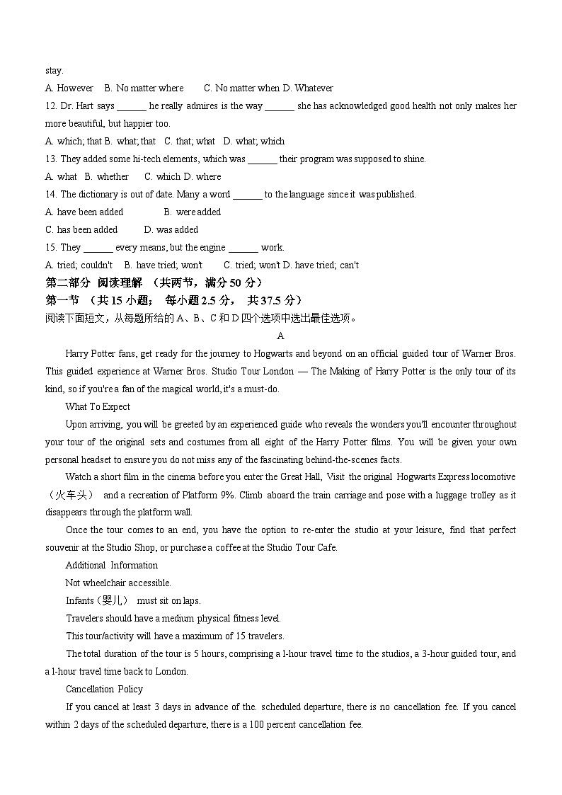 广东省深圳市南方科技大学附属中学2023-2024学年高二下学期期中考试英语试卷（含答案）02