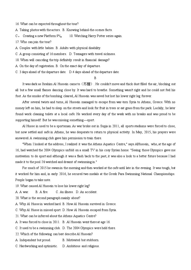 广东省深圳市南方科技大学附属中学2023-2024学年高二下学期期中考试英语试卷（含答案）03