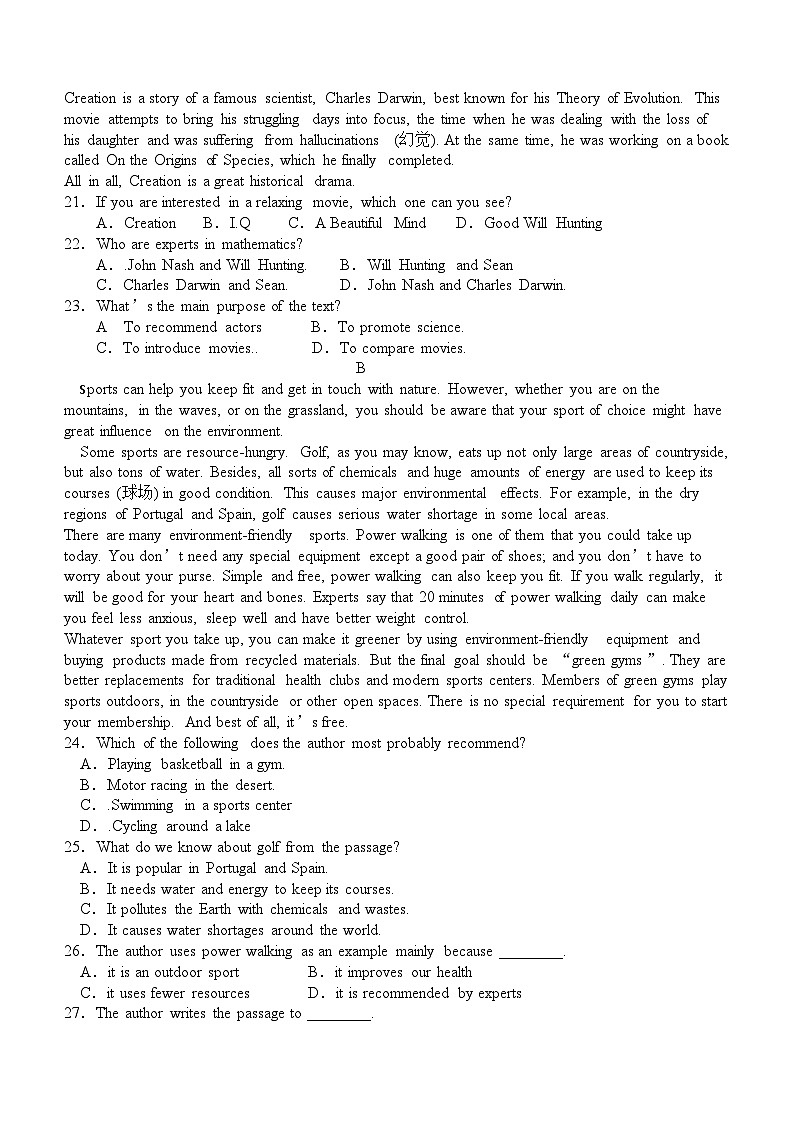 陕西省咸阳市武功县县普集高级中学2023-2024学年高一下学期5月期中英语试题(含答案)03