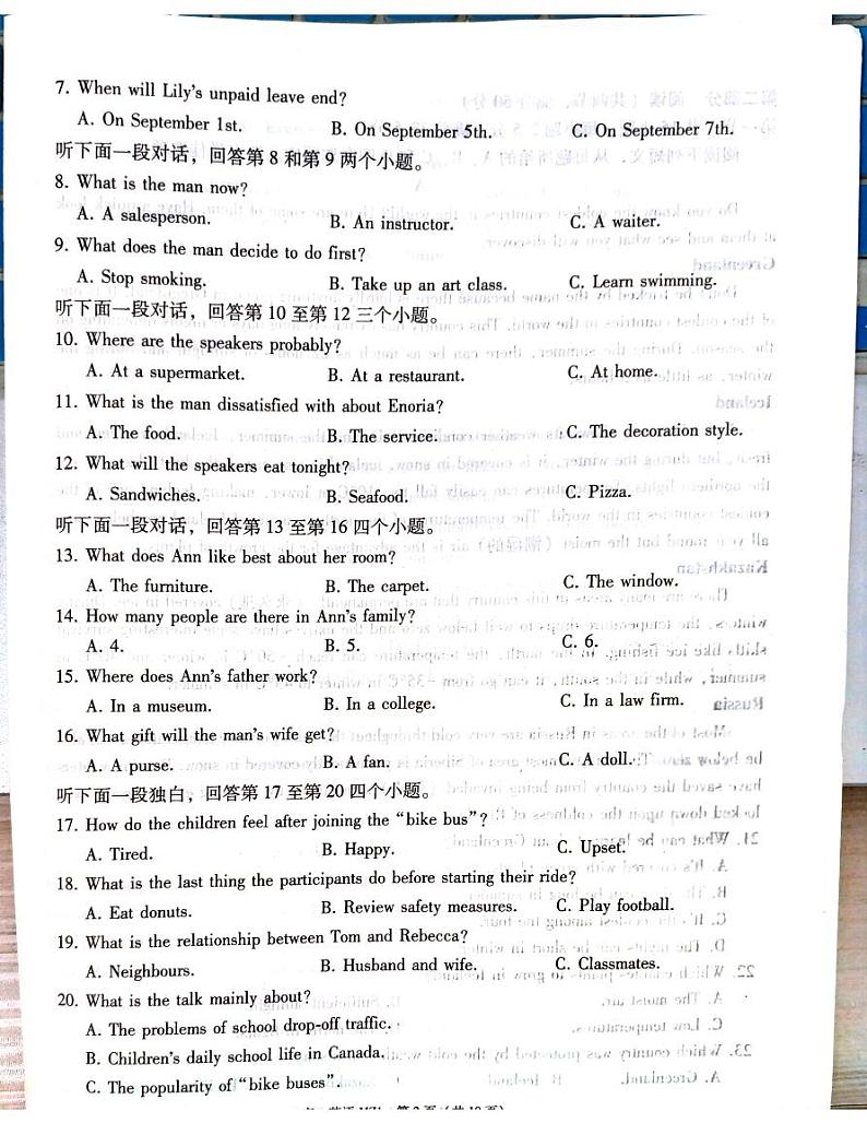 云南省蒙自市第一高级中学2023-2024学年高一下学期4月月考英语试题第2页