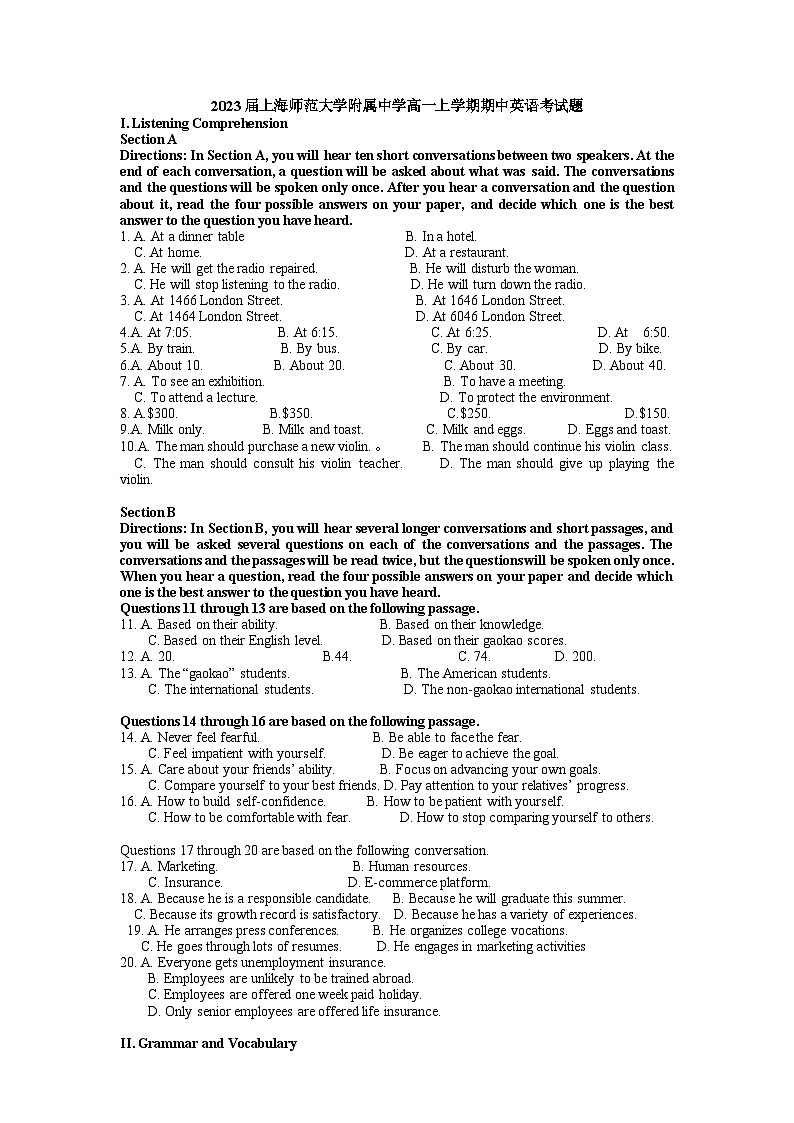 2023届上海师范大学附属中学高一上学期期中英语考试题第1页