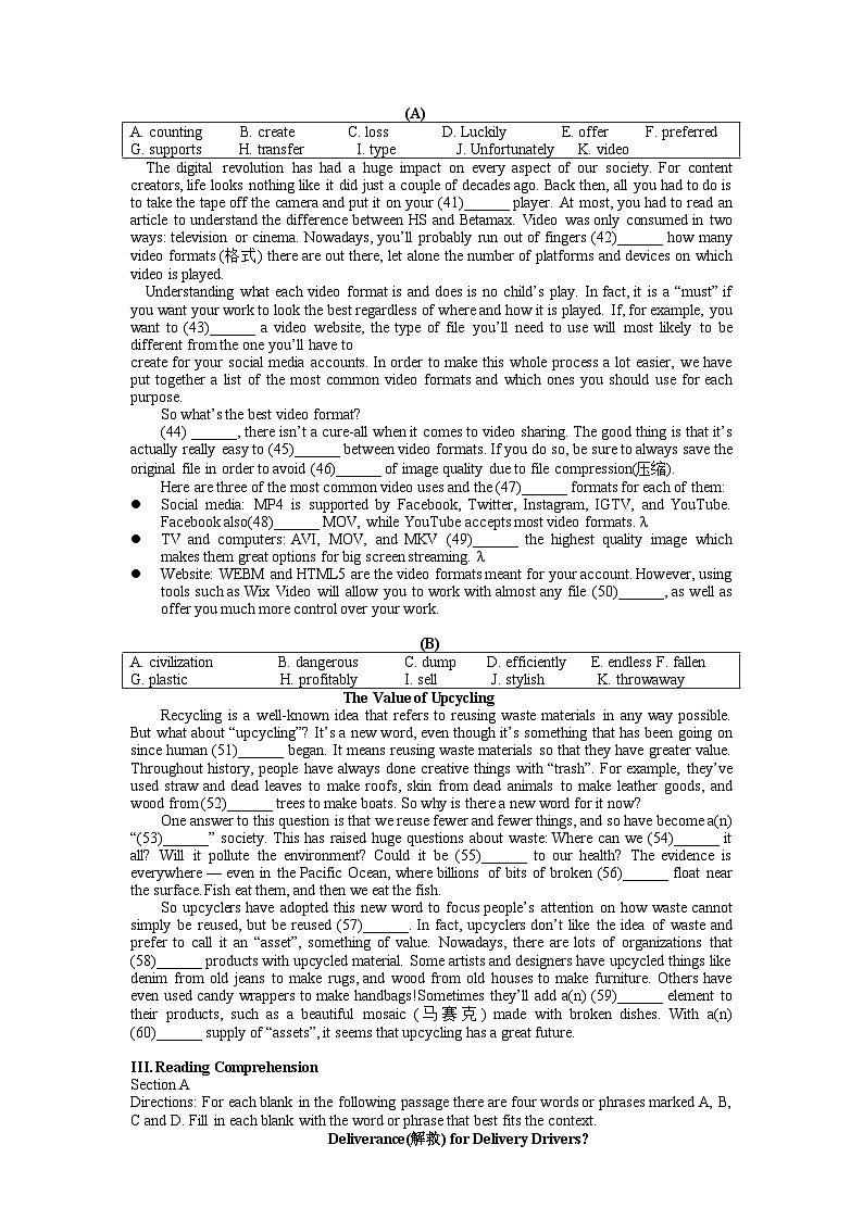 2023届上海师范大学附属中学高一上学期期中英语考试题第3页
