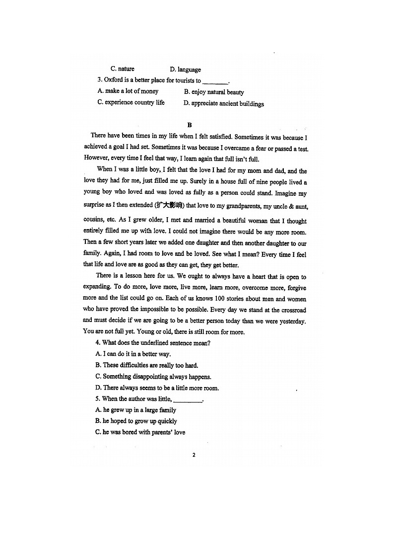2023届陕西省西安市长安区第七中学高二上学期英语月考第一次考试题第2页