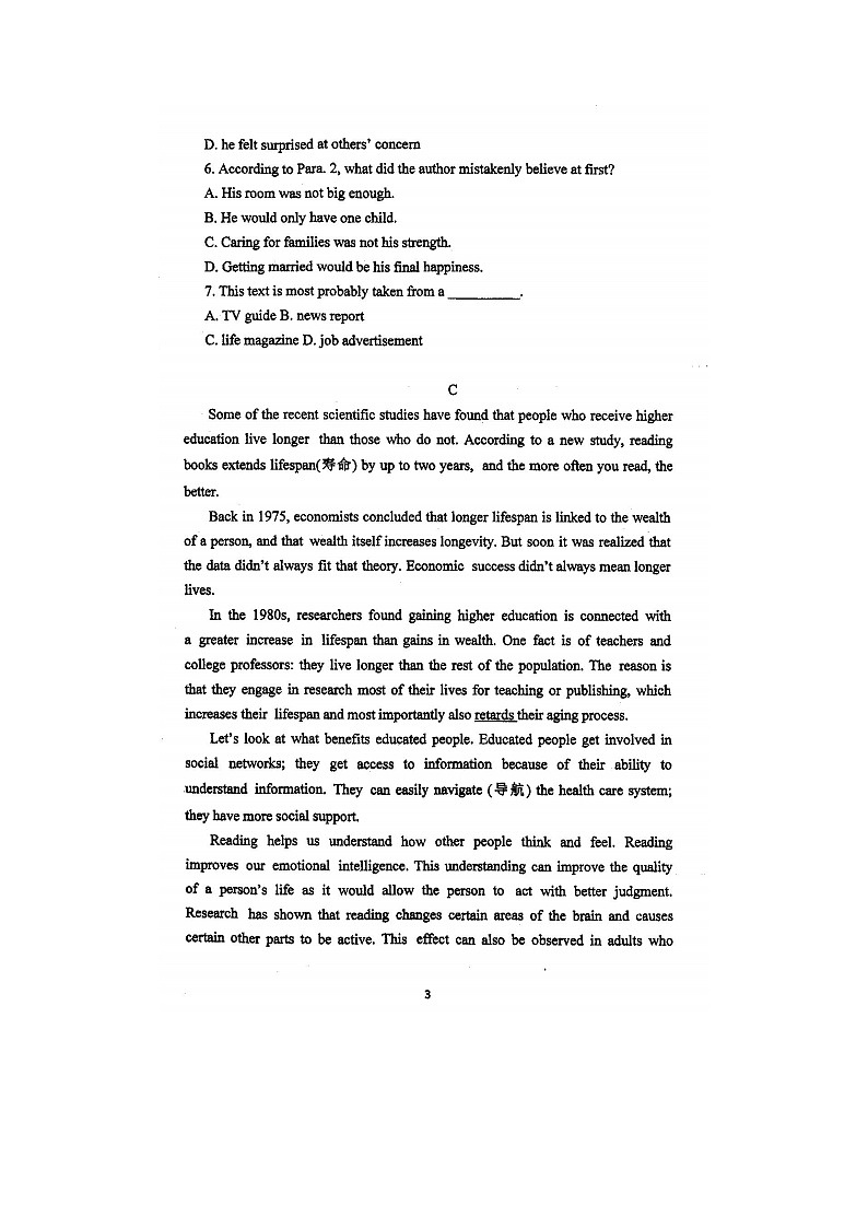 2023届陕西省西安市长安区第七中学高二上学期英语月考第一次考试题第3页