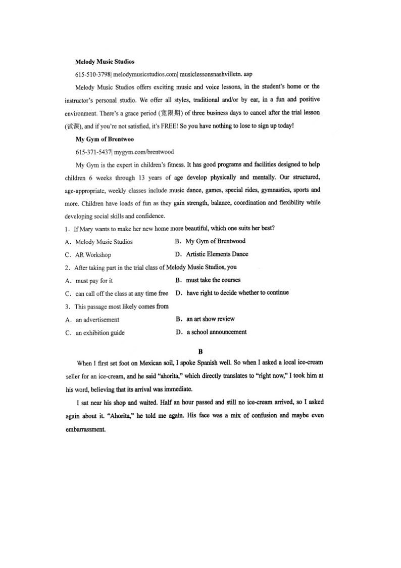 2023届山西省晋城市第一中学校高二下学期英语3月月考试题第2页