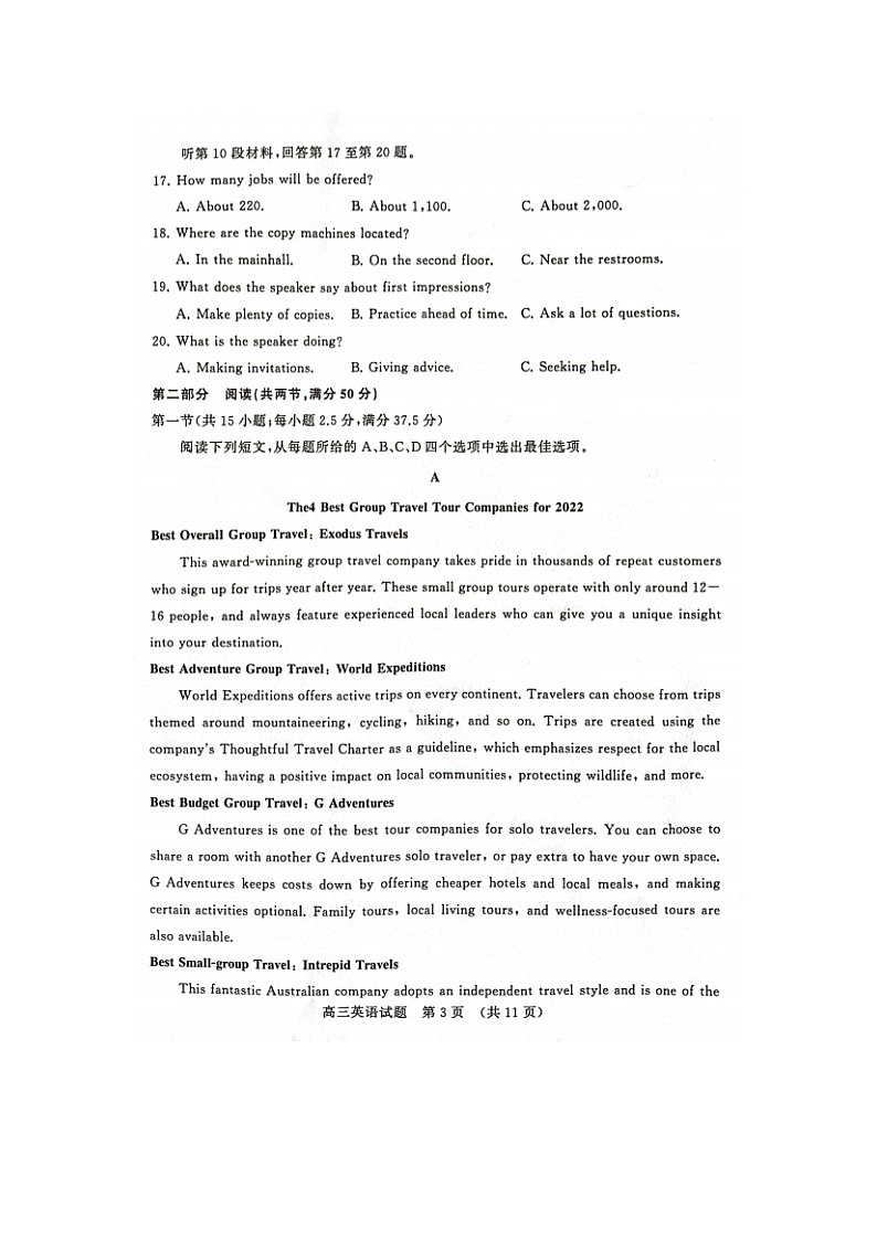 2023届山东省滨州市阳信县高三上学期英语期中考试题03
