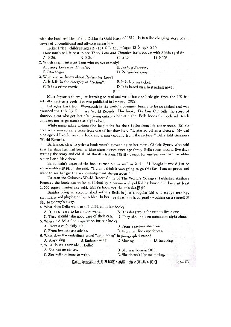 2023届内蒙古乌兰浩特市第四中学高二上学期英语第三次月考试题第2页