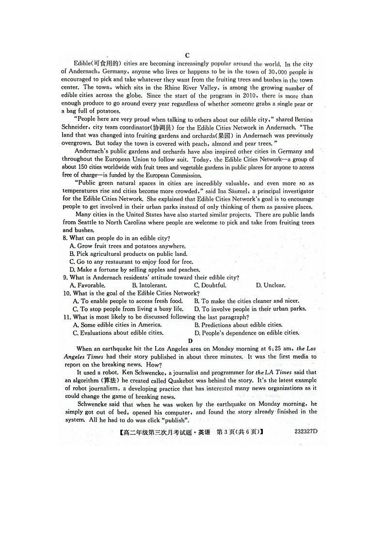 2023届内蒙古乌兰浩特市第四中学高二上学期英语第三次月考试题第3页