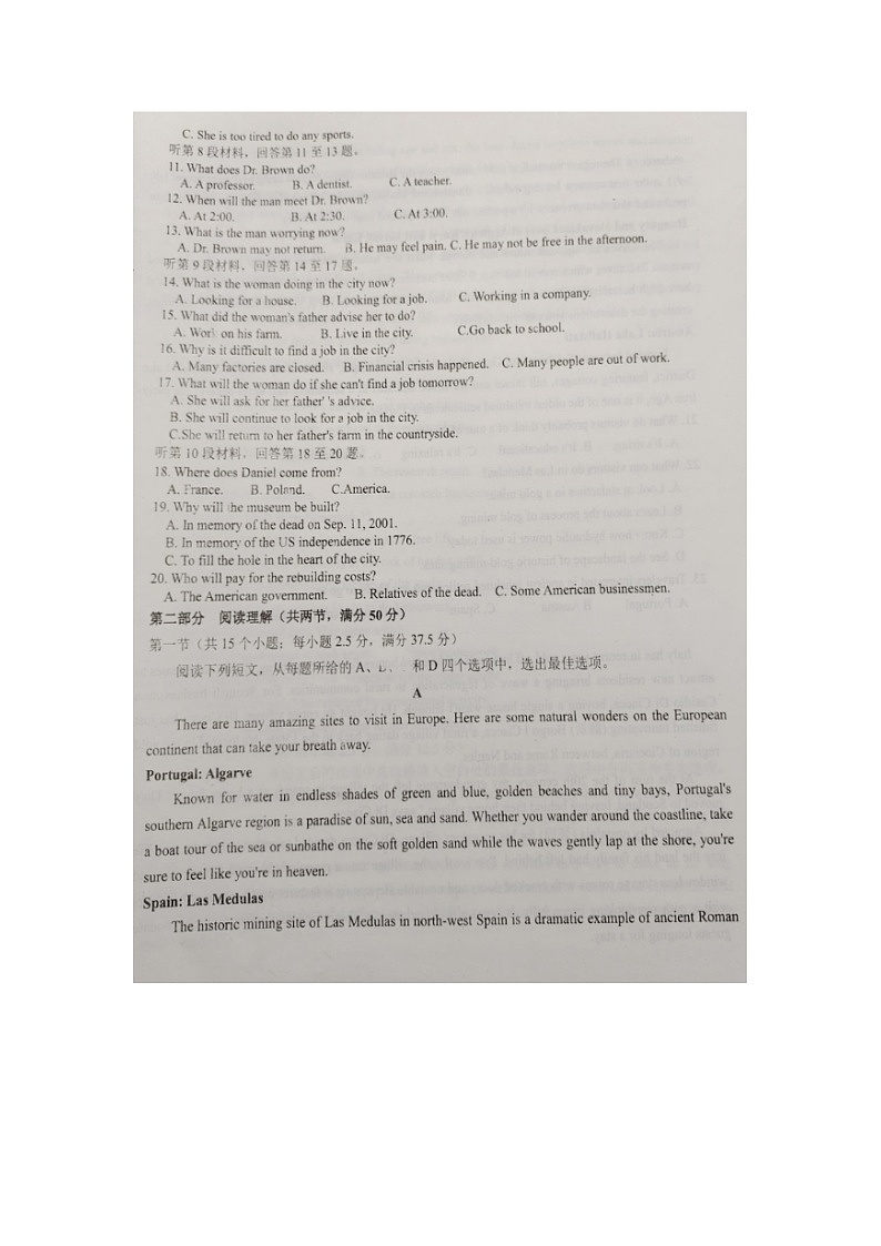 2023届辽宁省铁岭市昌图县第一高级中学高二上学期英语期末考试题02