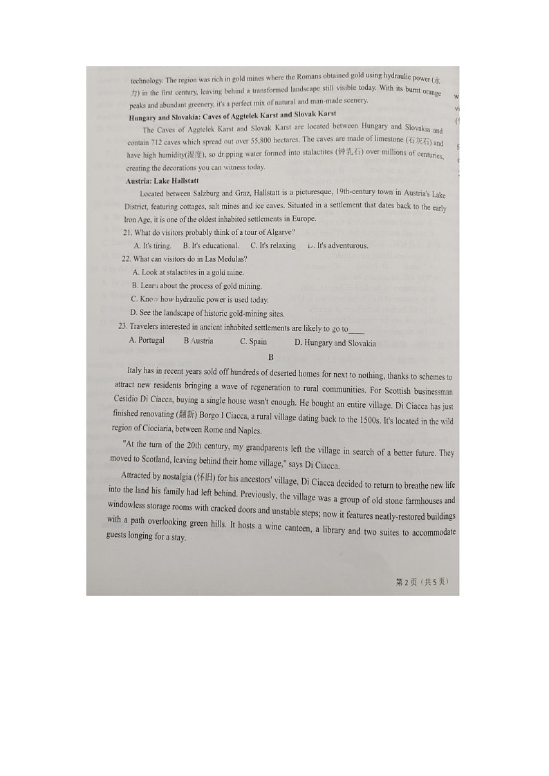 2023届辽宁省铁岭市昌图县第一高级中学高二上学期英语期末考试题03