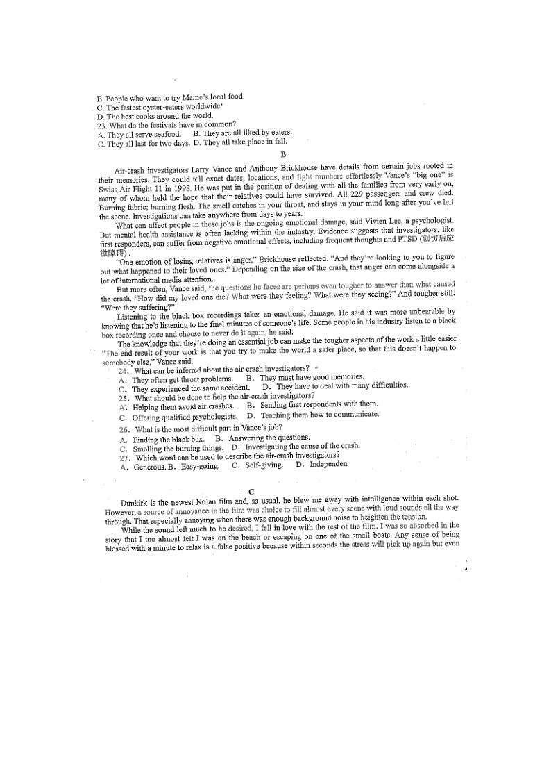 2023届江西省抚州市第一中学高一下学期英语3月月考试题第3页