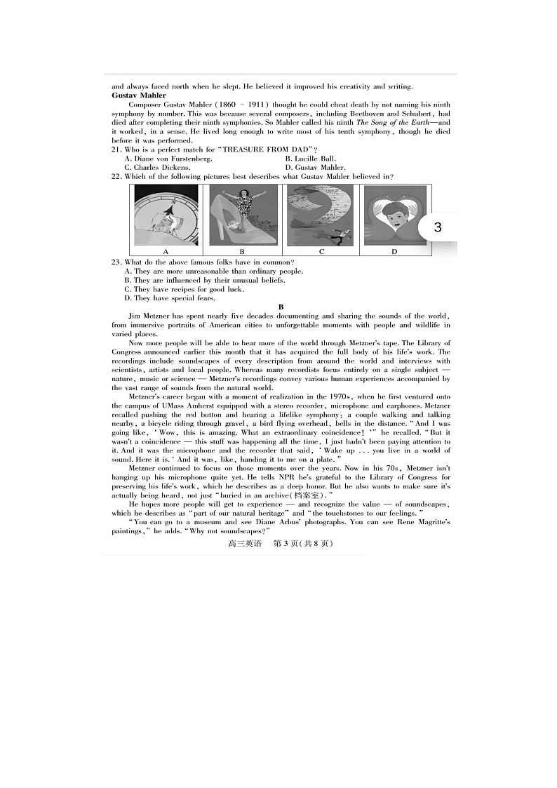 2023届江苏苏州高三上学期期中英语考试试题第3页