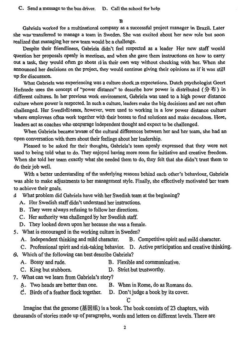 广东省广州市番禺区象贤中学2023-2024学年高一下学期期中考试英语试题第2页