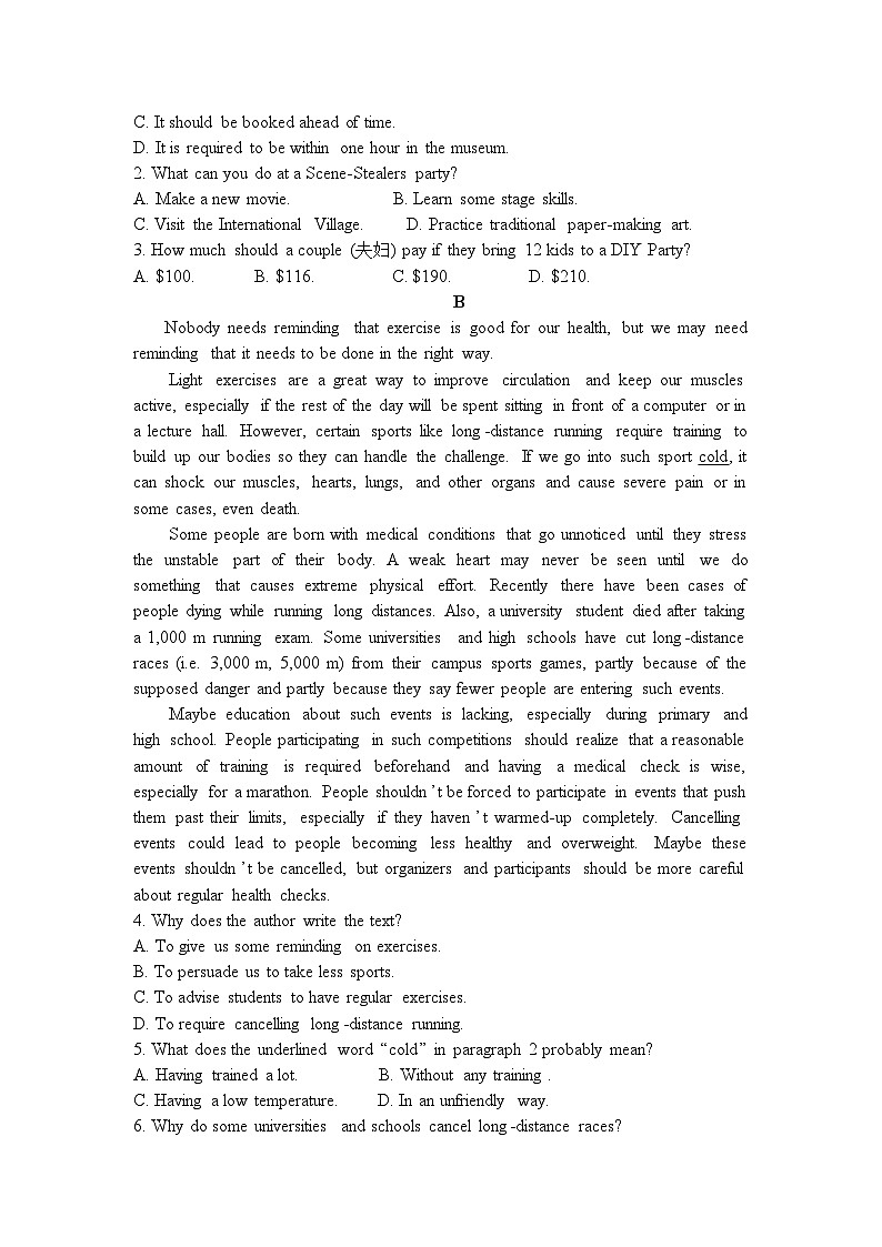 广东省普宁市普师高级中学2023-2024学年高二下学期期中考试英语试题02