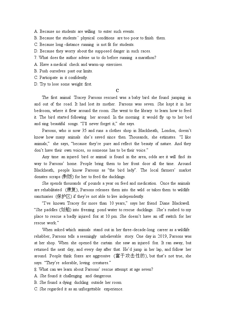 广东省普宁市普师高级中学2023-2024学年高二下学期期中考试英语试题03