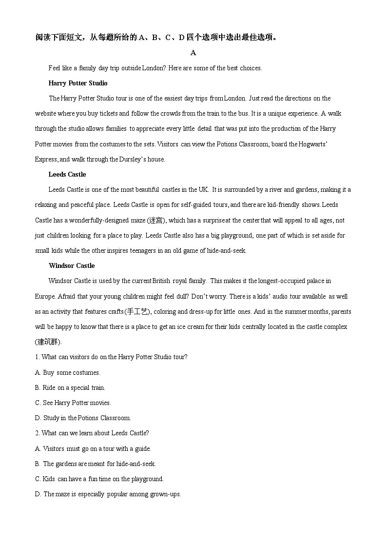 安徽省安庆市第二中学2023-2024学年高一下学期4月期中英语试题（原卷版）第3页