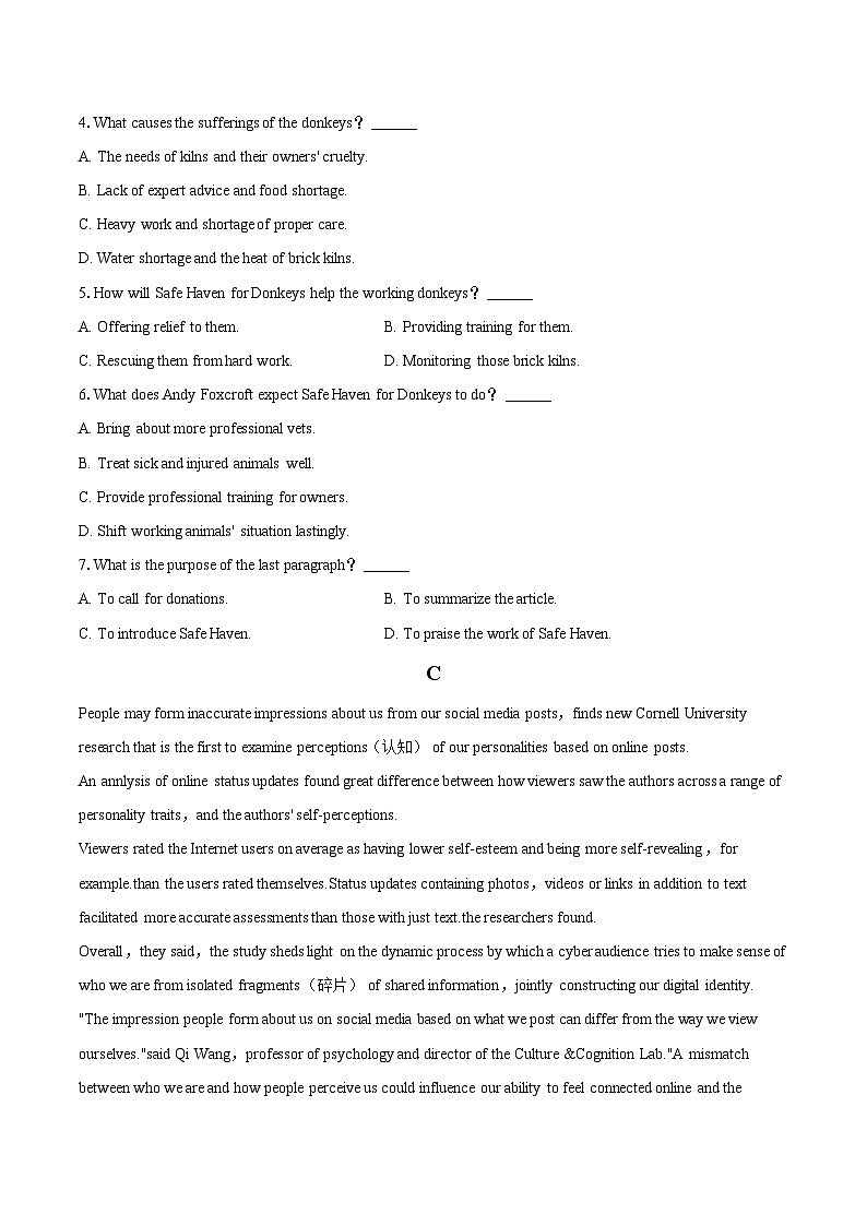 2024年青海省百所名校高考英语二模试卷（含解析）03