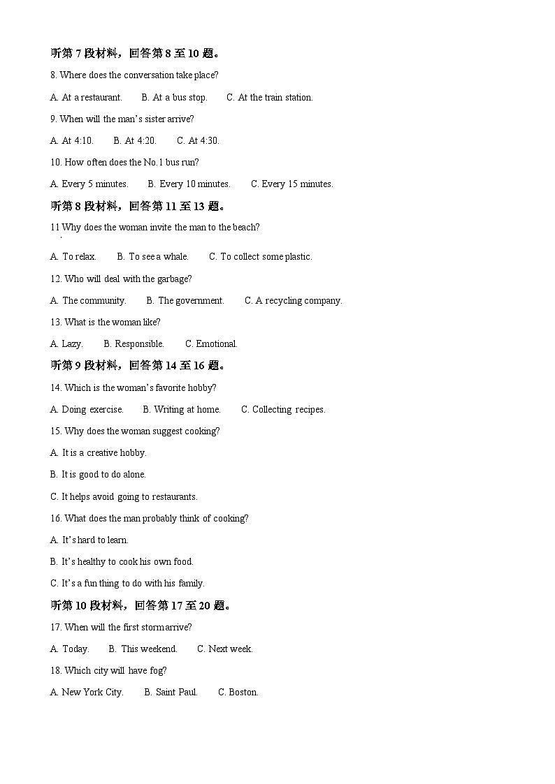 福建省南安市侨光中学2023-2024学年高一下学期4月月考英语试题（原卷版+解析版）02