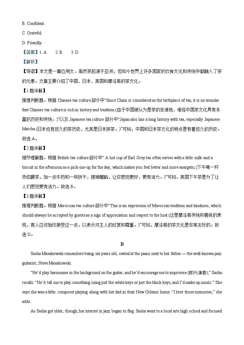广东省汕尾市陆丰市玉燕中学2023-2024学年高一下学期4月月考英语试题（解析版）第3页