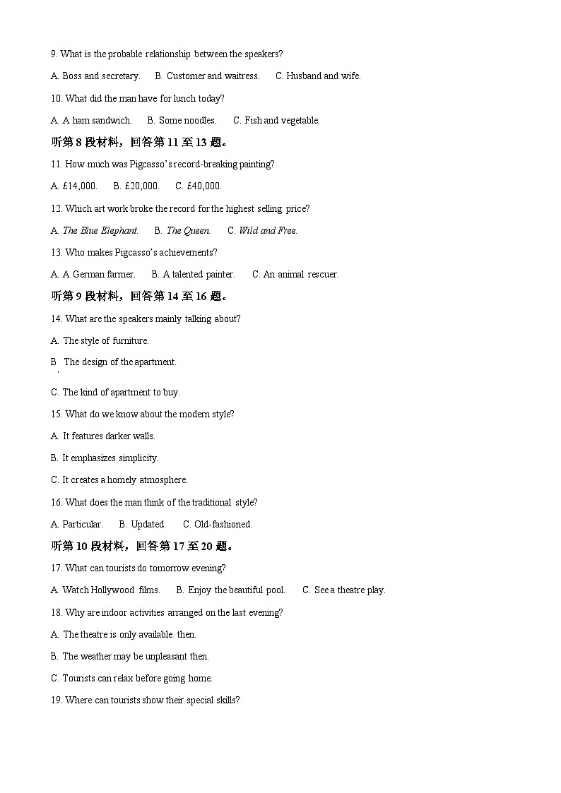 2024届重庆市九龙坡区高三下学期二模诊断英语试题（原卷版+解析版）02