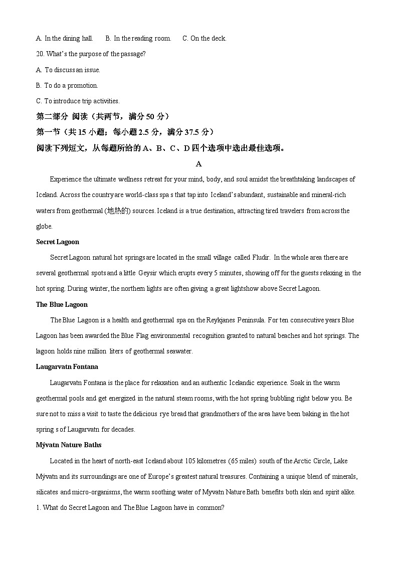2024届重庆市九龙坡区高三下学期二模诊断英语试题（原卷版+解析版）03