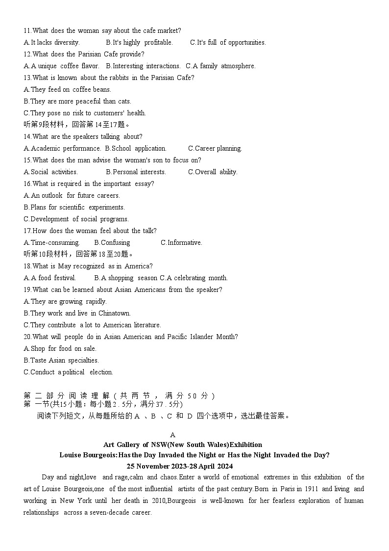 温州市普通高中2024届高三第二次适应性考试英语试题卷第2页