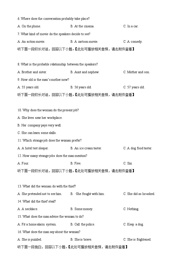 湖南省常德市津市市第一中学2023-2024学年高一下学期4月月考英语试题（原卷版+解析版）02