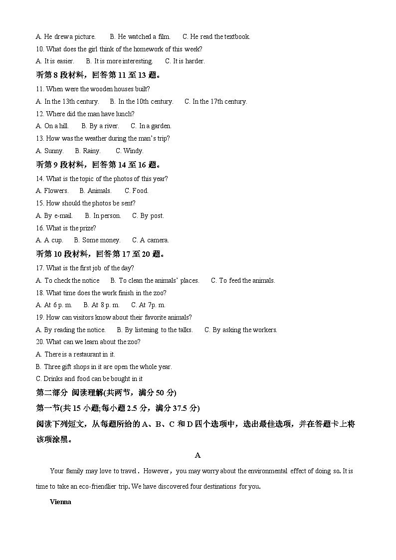 吉林省白城市洮南市第一中学2023-2024学年高一下学期4月期中英语试题（原卷版+解析版）02