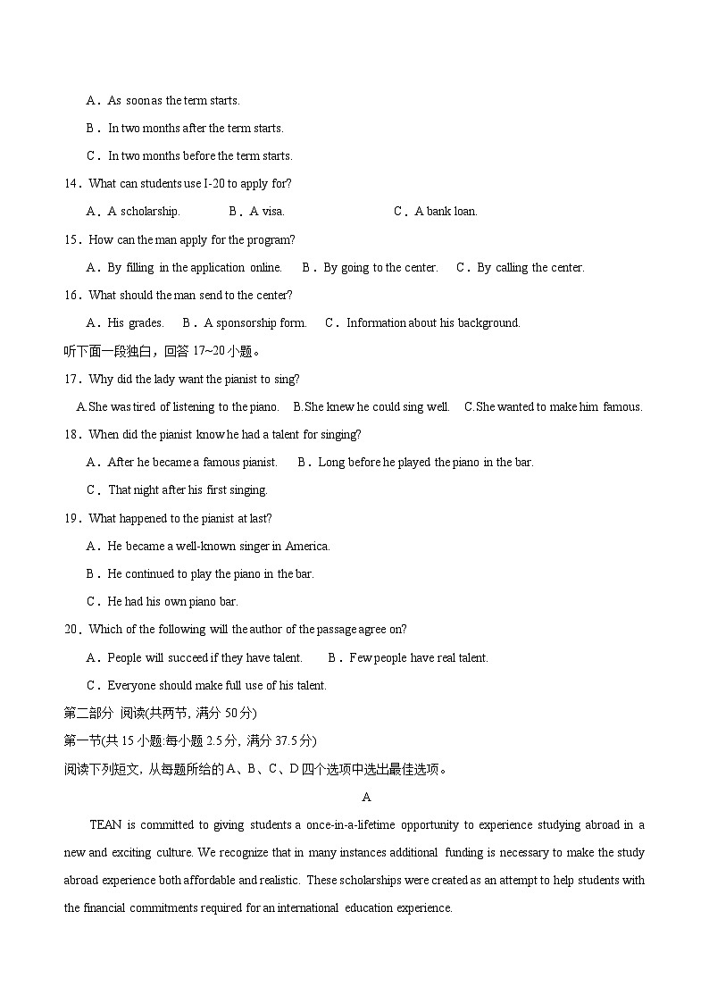 模拟卷01-【赢在高考·黄金8卷】备战2024年高考英语模拟卷（新高考七省专用）03