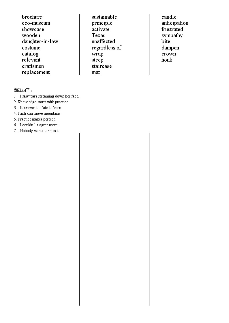 模拟卷05-【赢在高考·黄金8卷】备战2024年高考英语模拟卷（新高考II卷专用）02