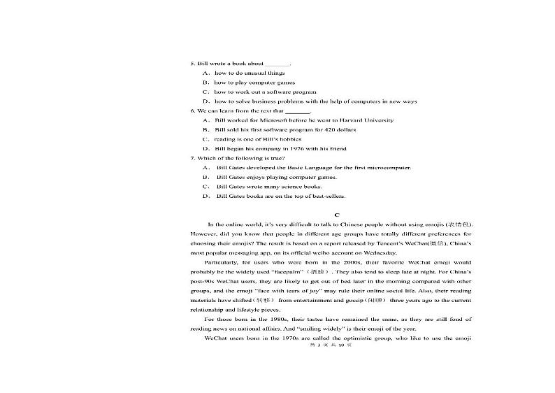 广东省惠州市龙门县高级中学2023-2024学年高一下学期期中考试英语试题03