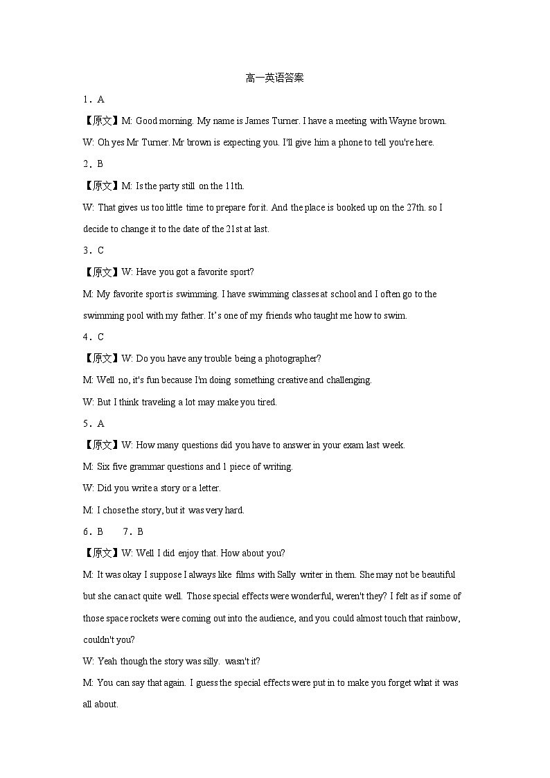 江西省部分学校2023-2024学年高一下学期期中考试英语试题（Word版附答案）01