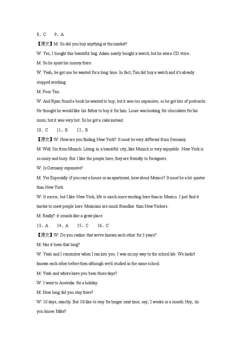 江西省部分学校2023-2024学年高一下学期期中考试英语试题（Word版附答案）02