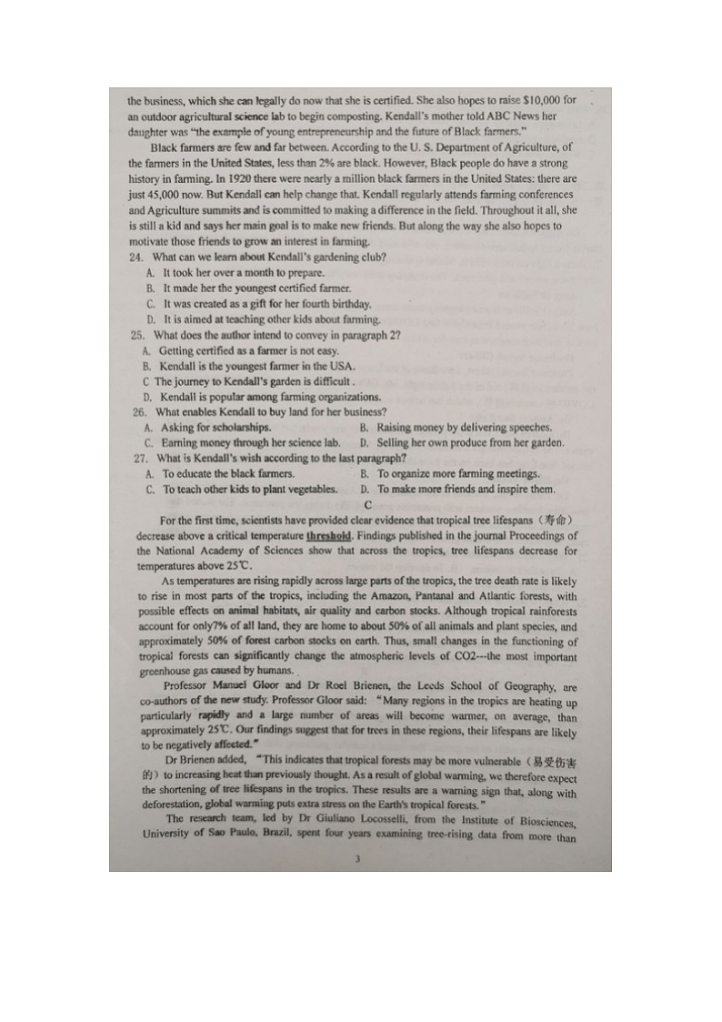 2023届湖南省常德市临澧县第一中学高三上学期英语第四次阶段性考试题第3页