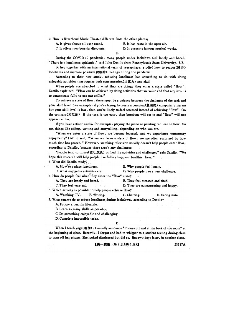 2023届贵州省镇远县文德民族中学校高一上学期英语第三次月考试题第2页