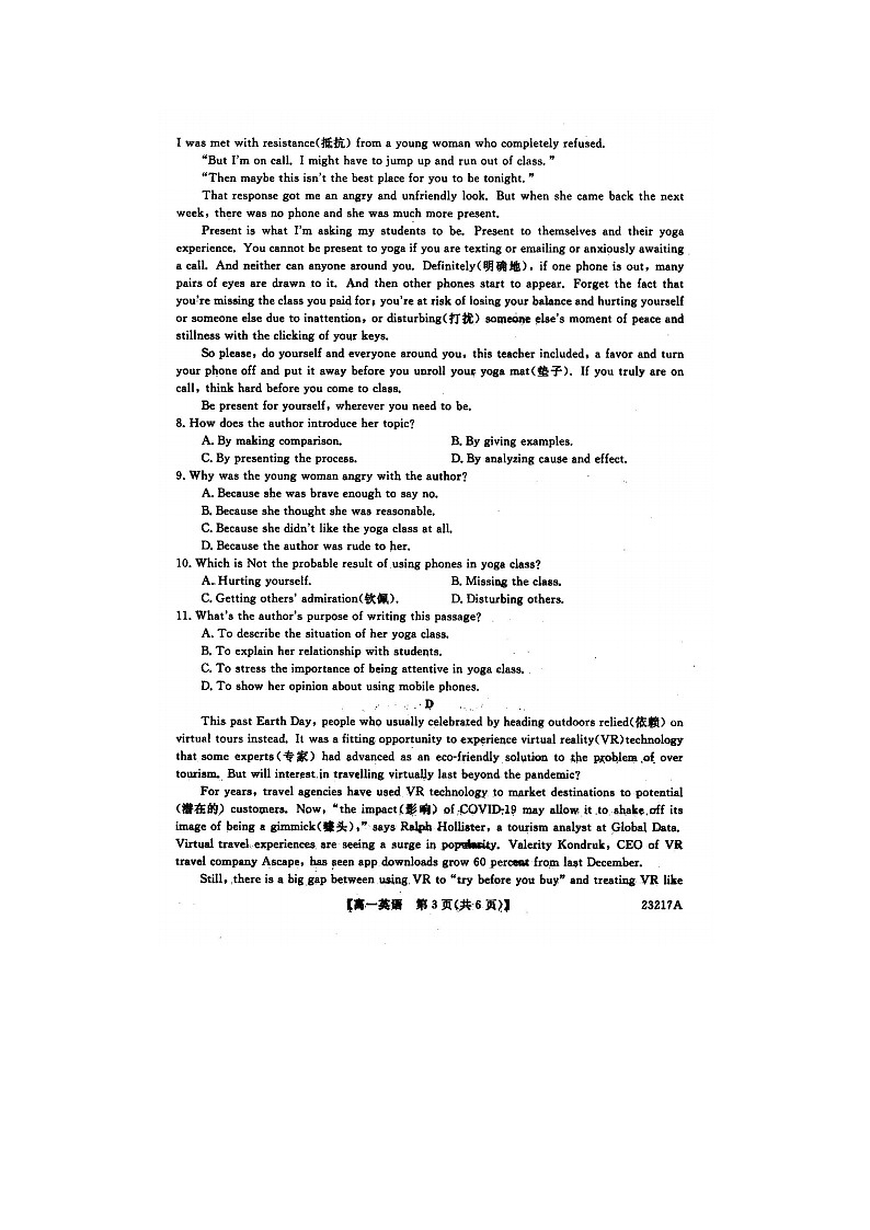 2023届贵州省镇远县文德民族中学校高一上学期英语第三次月考试题第3页