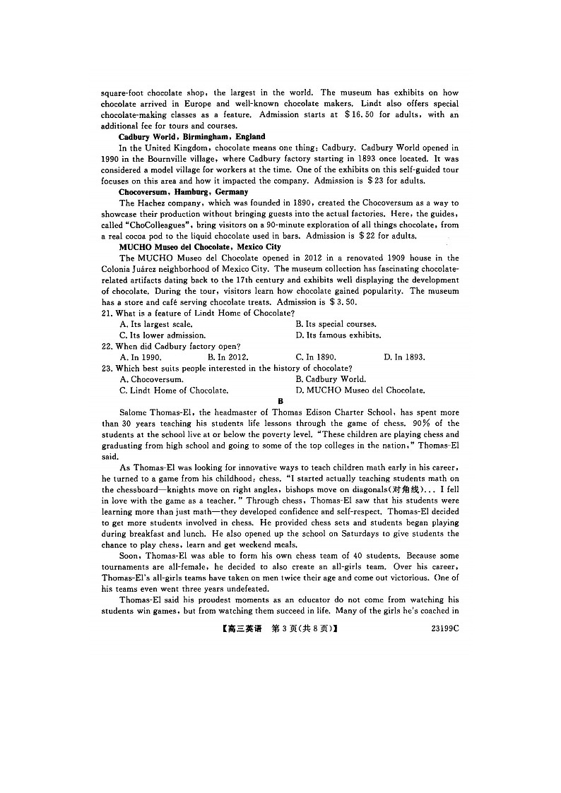 2023届贵州省镇远县文德民族中学校高三上学期英语第三次月考试题第3页