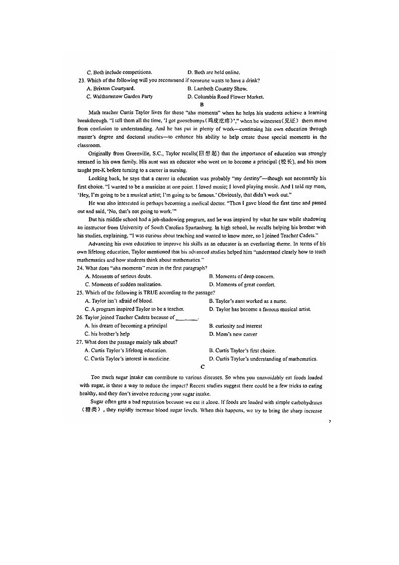 2023届河北省沧州市泊头市第一中学高一下学期英语3月月考试题第3页