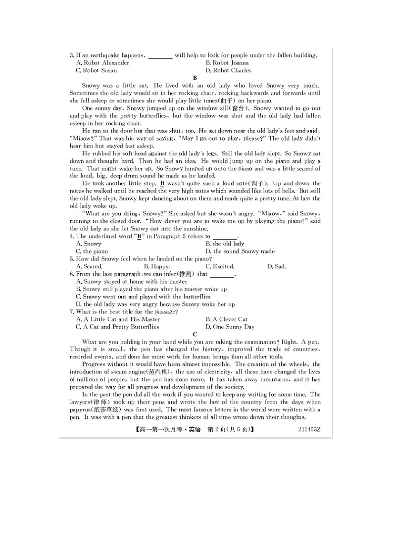 2023届贵州省石阡县第三高级中学高一下学期英语第一次月考试题第2页