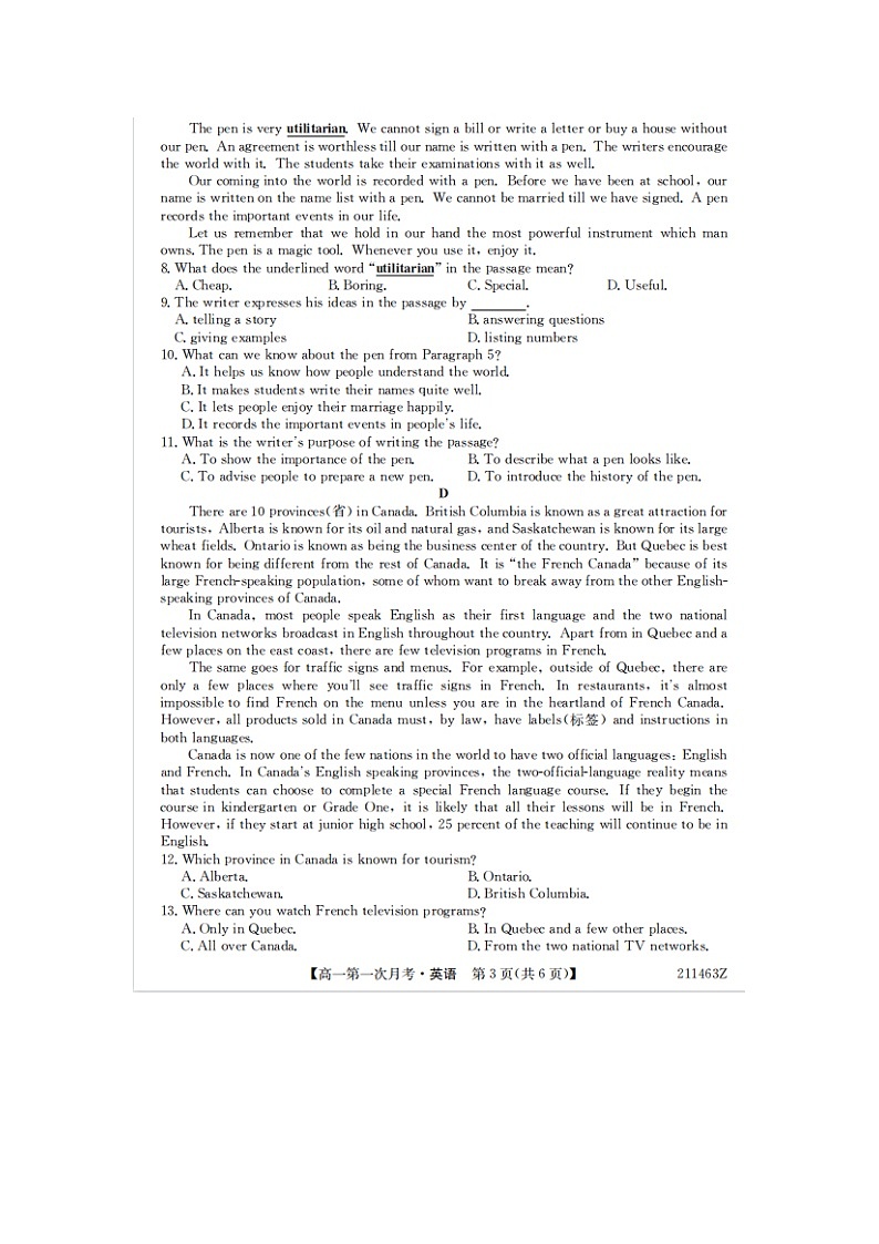 2023届贵州省石阡县第三高级中学高一下学期英语第一次月考试题第3页