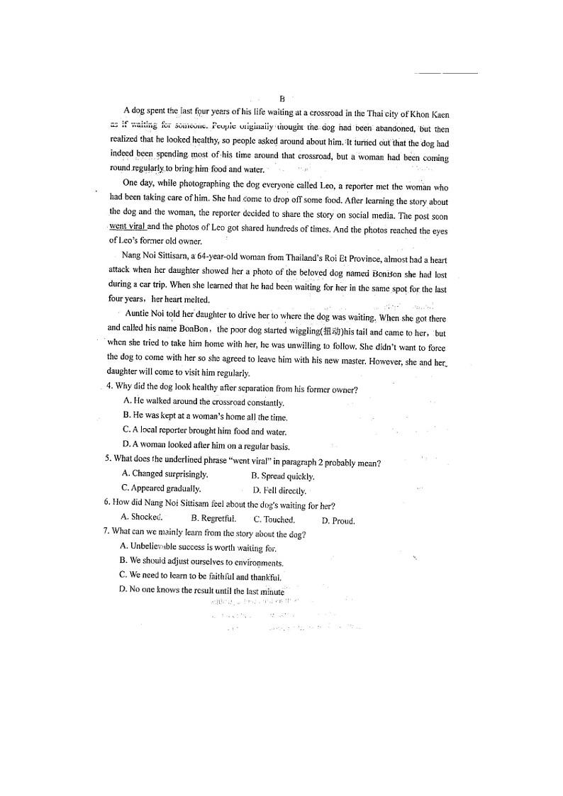 2023届广东省湛江市雷州市白沙中学高三上学期英语第一次月考试题第2页