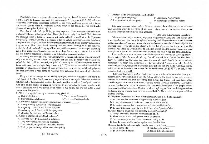 江苏省南通市海安高级中学2023-2024学年高二下学期期中考试英语试题03