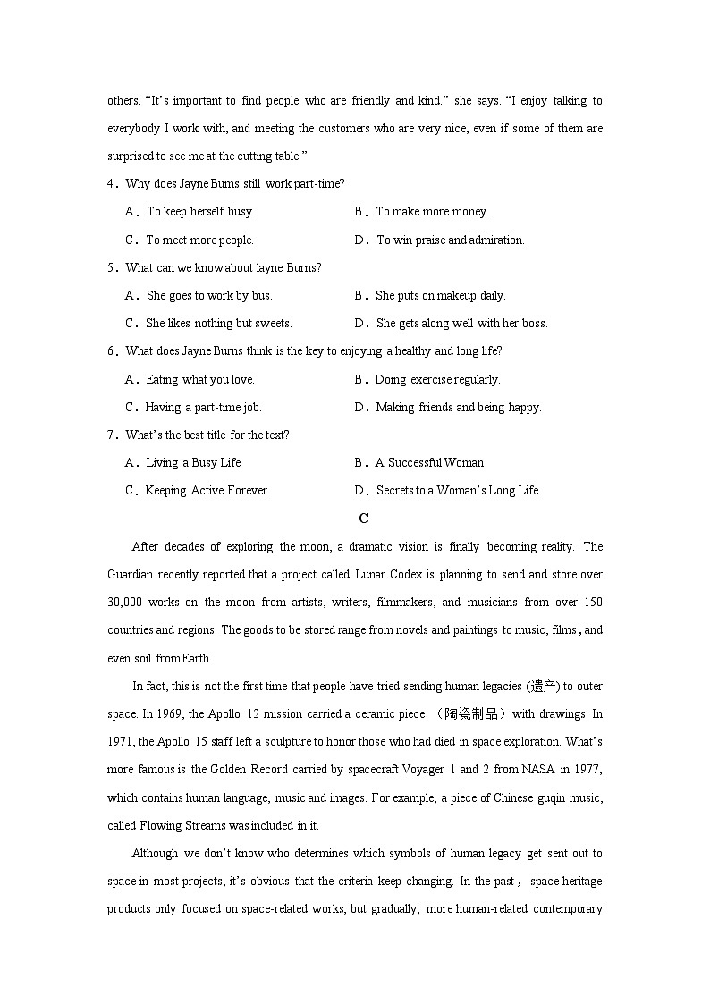 河南省封丘县第一中学2023-2024学年高一下学期第二次月考英语试卷第3页